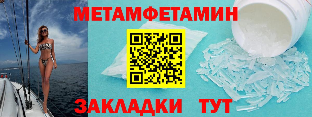 Великий Устюг  АМФ  Вход с VPN  АМФЕТАМИН  Амфетамин 97% 