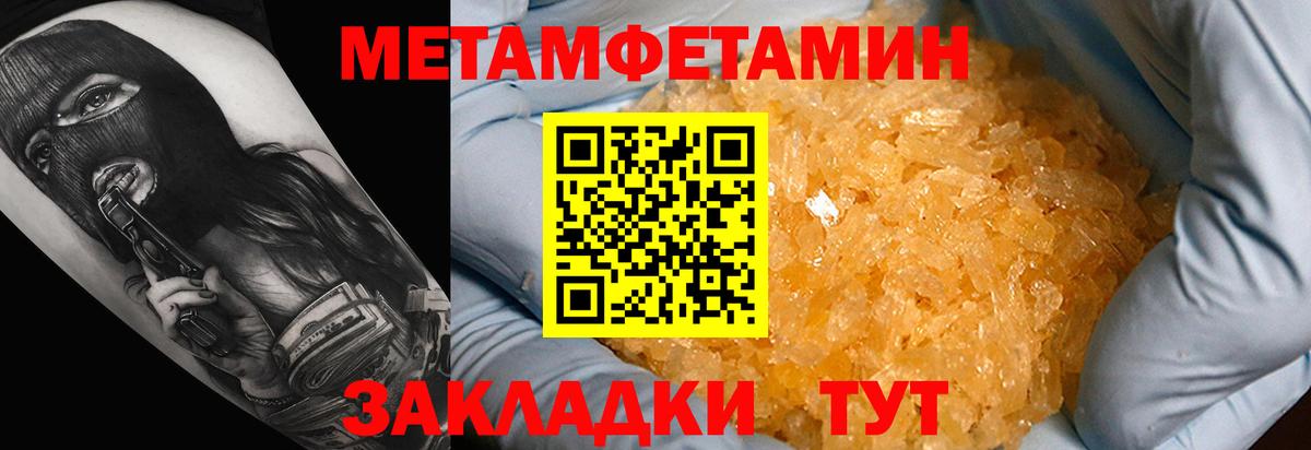 Амфетамин Premium Великий Устюг