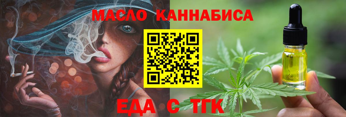 Canna-Cookies конопля  Вход с VPN  Великий Устюг 