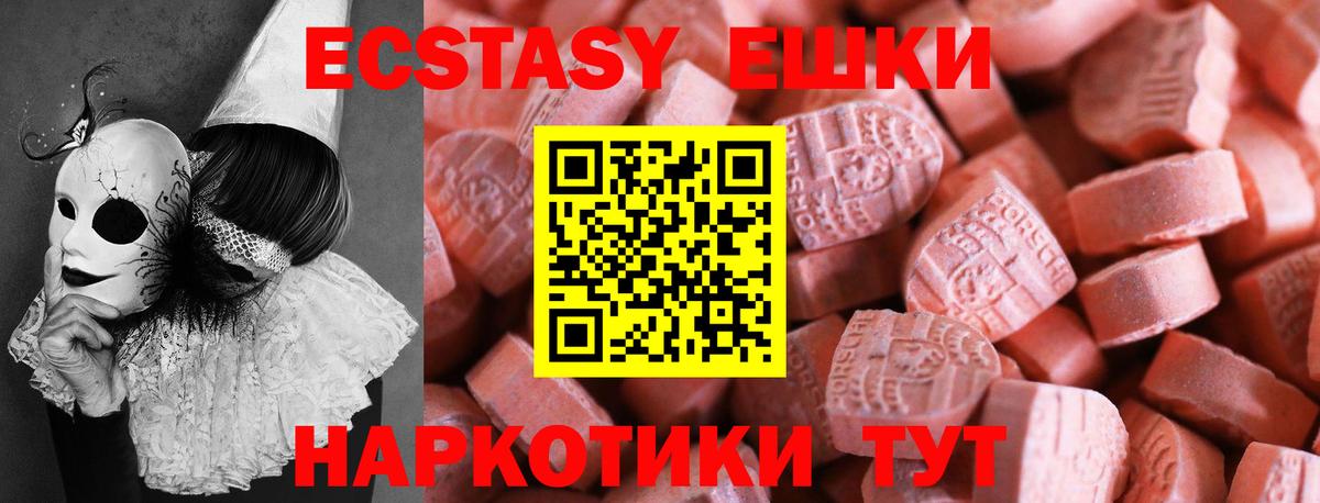 ЭКСТАЗИ louis Vuitton  Экстази  цена   Великий Устюг  Экстази таблы  Вход с VPN 