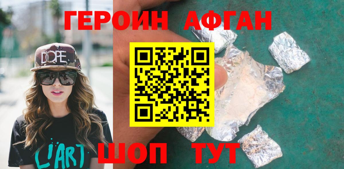 Великий Устюг  ГЕРОИН гречка  Вход с VPN 