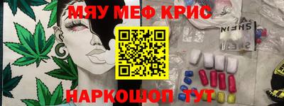 метадон Янаул