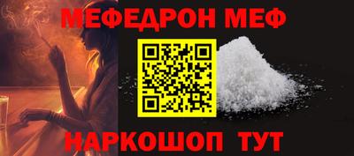 метадон Янаул