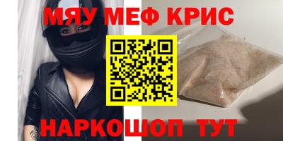 метадон Янаул