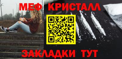 метадон Янаул