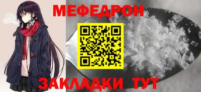 спайс Ярославль