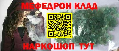 кокс Ярцево
