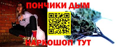 спайс Ярославль