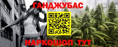 спайс Ярославль