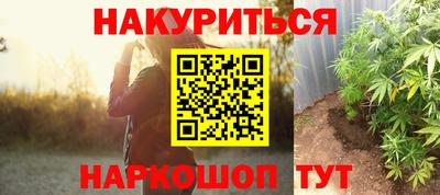 метадон Янаул
