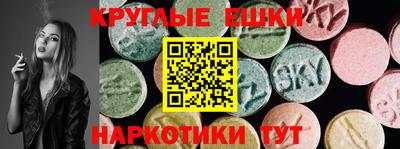 спайс Ярославль