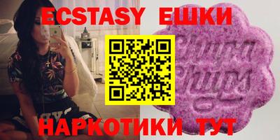 спайс Ярославль