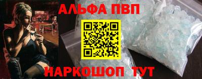спайс Ярославль
