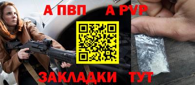 метадон Янаул