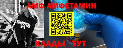 метадон Янаул