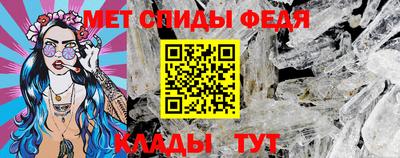спайс Ярославль