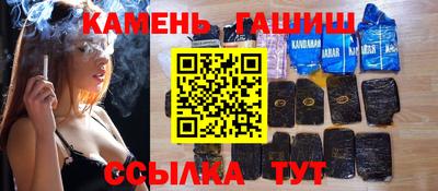 спайс Ярославль