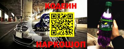 спайс Ярославль