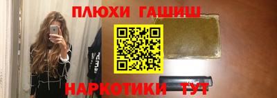 метадон Янаул