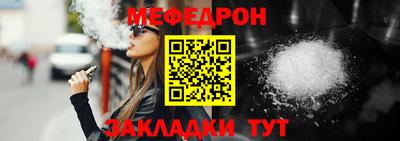 кокс Ярцево