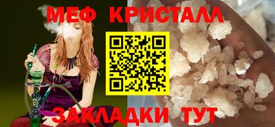 спайс Ярославль