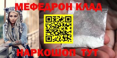 герыч Анапа