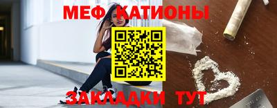 метадон Янаул