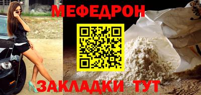метадон Янаул