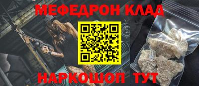 метадон Янаул