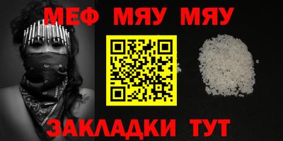 спайс Ярославль