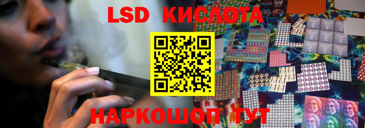 ЛСД экстази кислота    ONION  Великий Устюг  Вход с VPN  LSD-25 экстази 