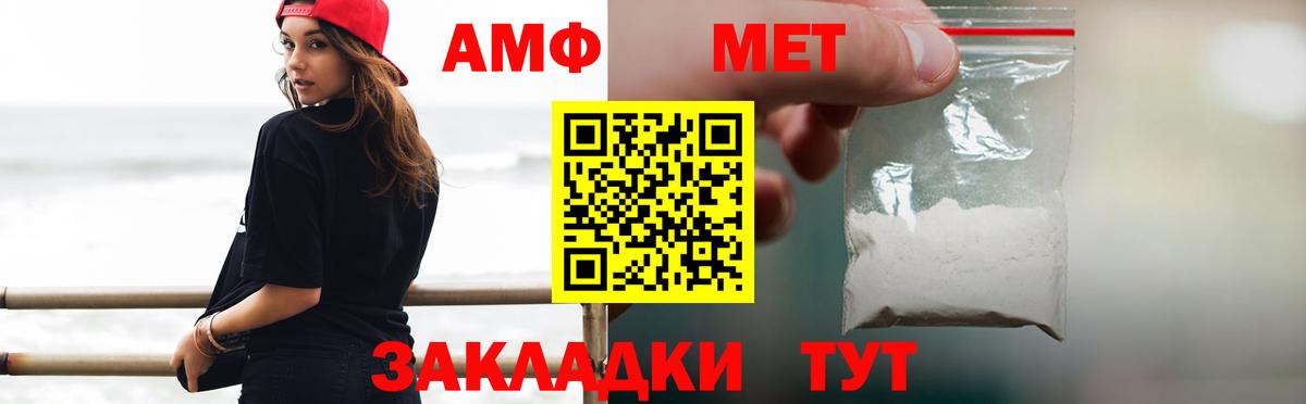 МЕТАМФЕТАМИН витя  Вход с VPN  МЕТАМФЕТАМИН витя  Великий Устюг 