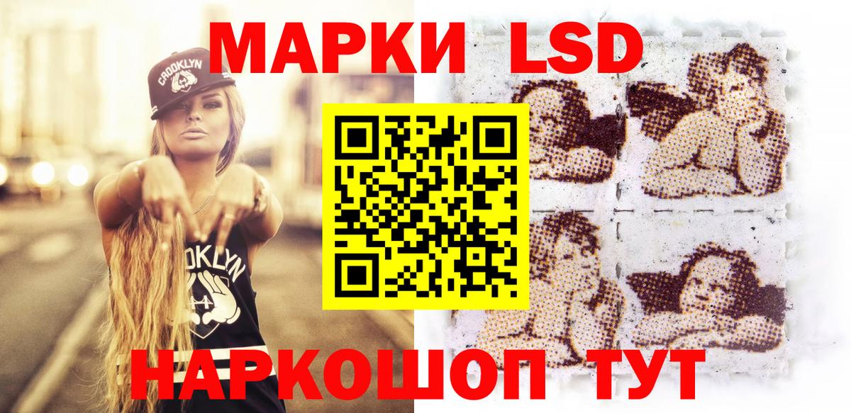 Великий Устюг  Марки 25I-NBOMe 1500мкг  Марки NBOMe  купить  цена  Вход с VPN 