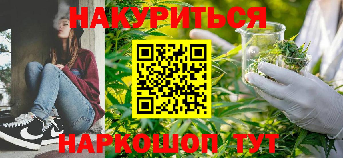 Великий Устюг  МАРИХУАНА индика  Вход с VPN  МАРИХУАНА ГИДРОПОН  Канабис AK-47 